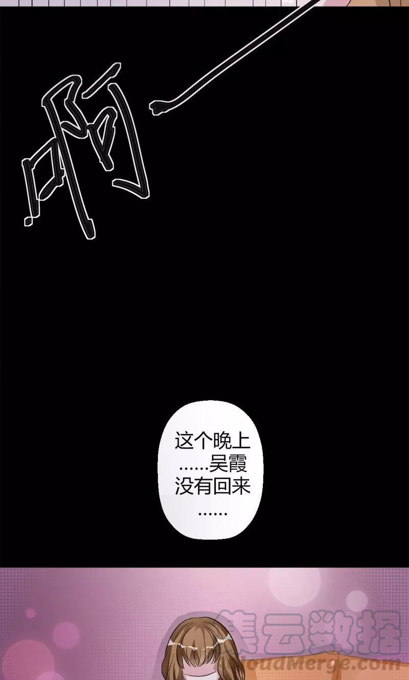 第8话 被抓走了1