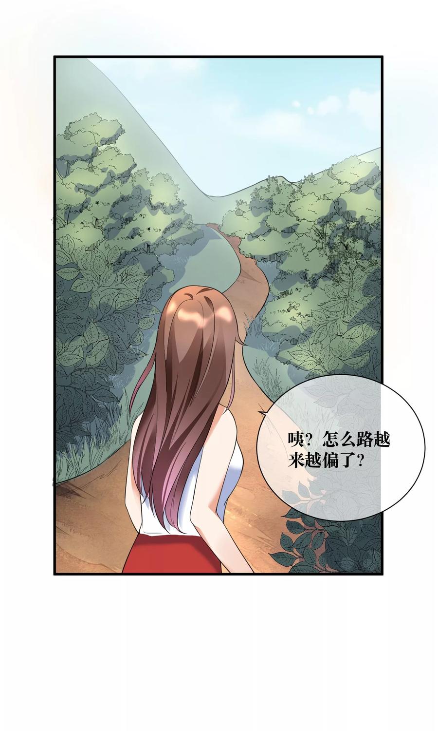 第20话 总裁救美1