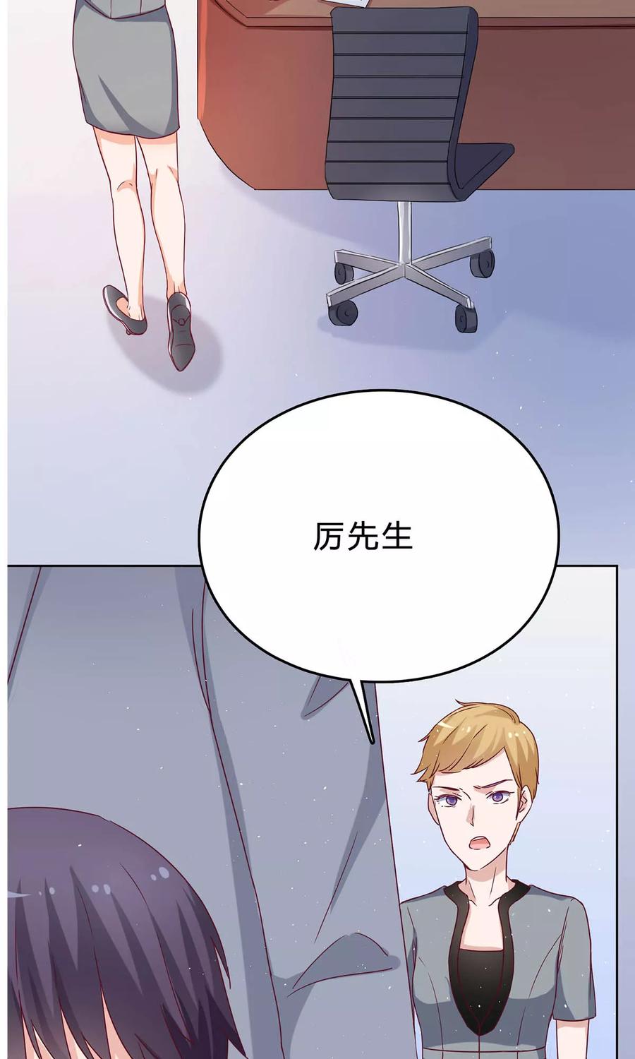 第36话 我最珍贵的宝物2