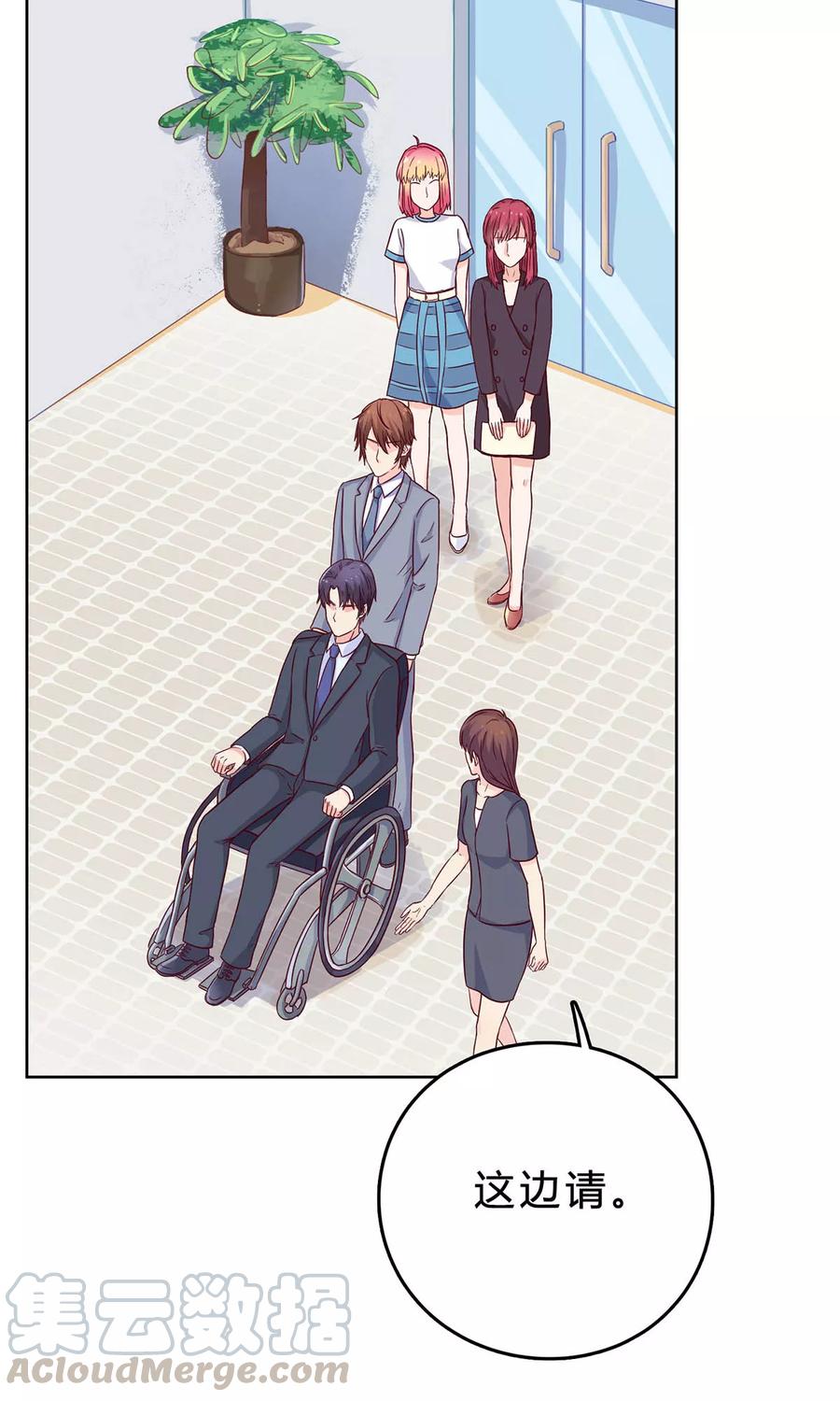 第37话 采访的成果4