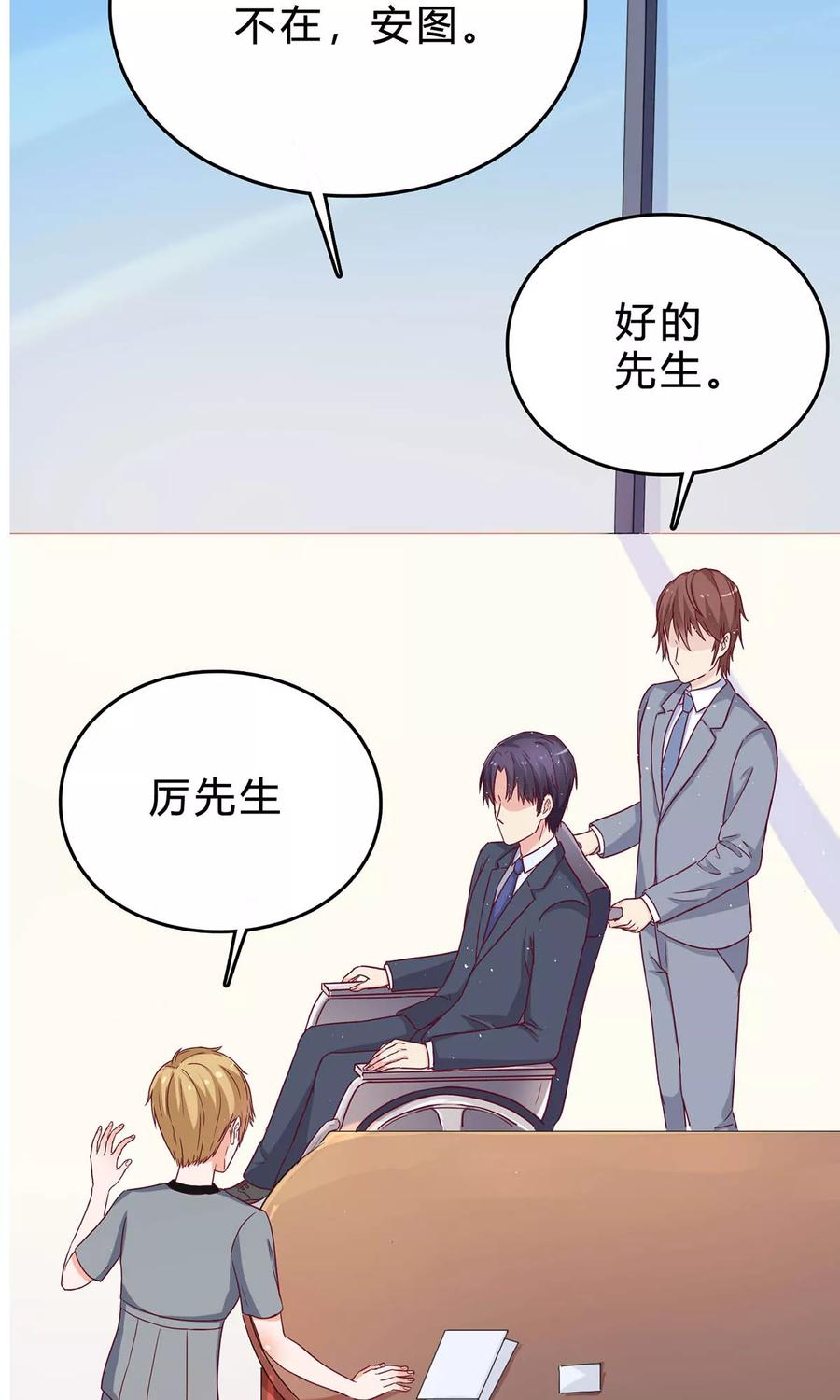 第36话 我最珍贵的宝物1