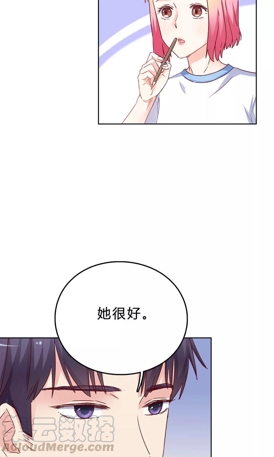 第36话 我最珍贵的宝物4