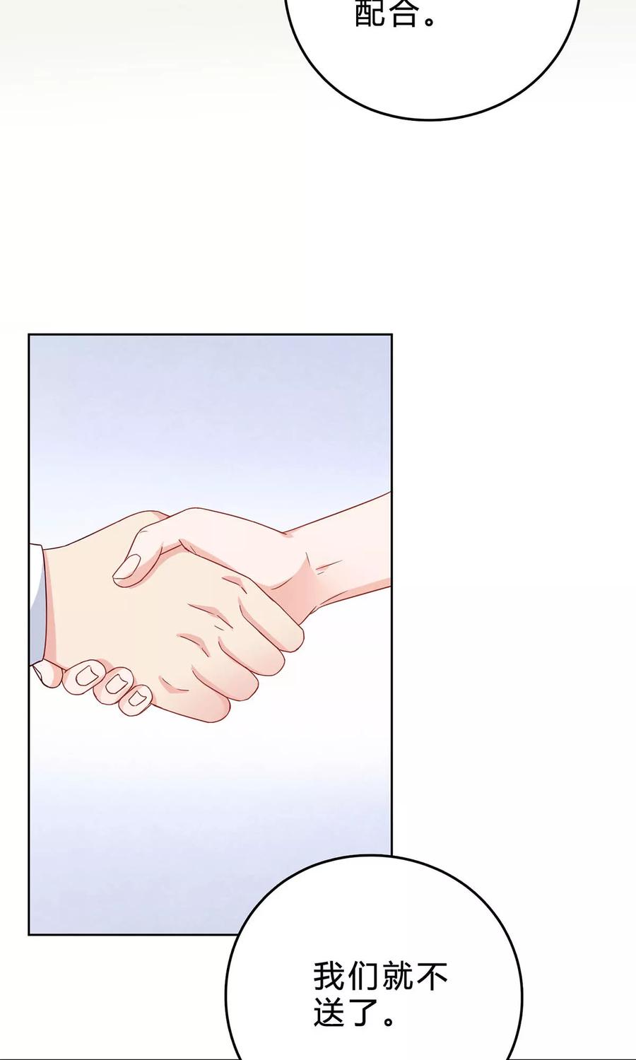 第37话 采访的成果2