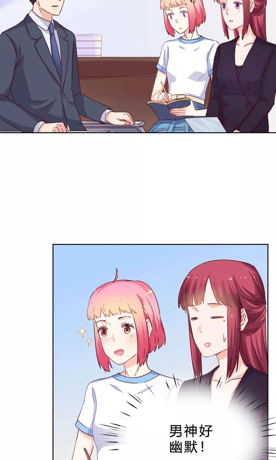 第36话 我最珍贵的宝物2