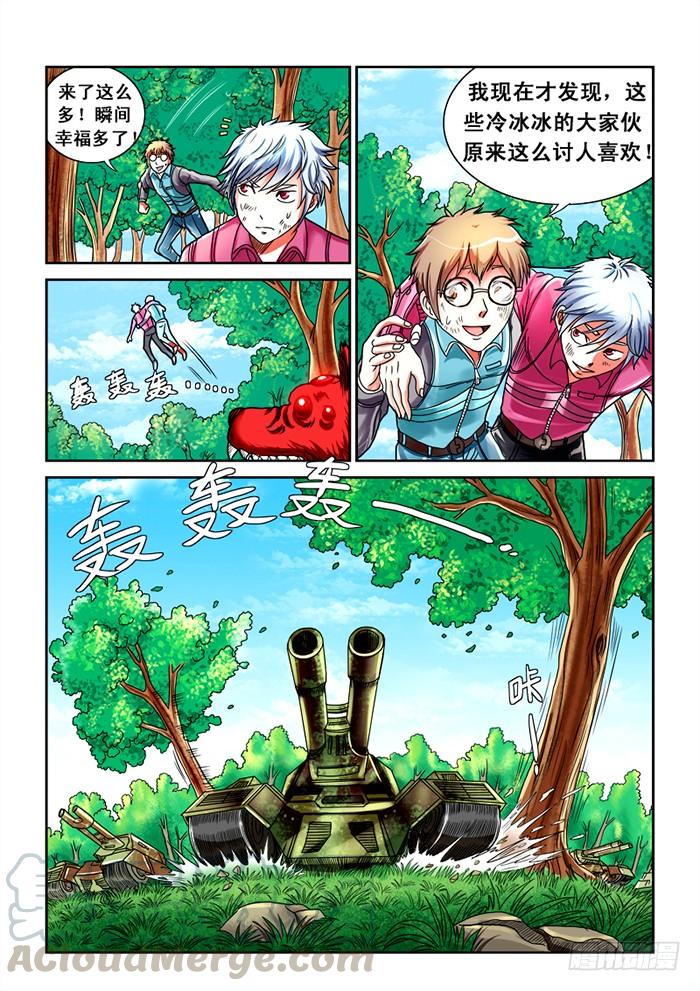 第15话 特攻队（下）0
