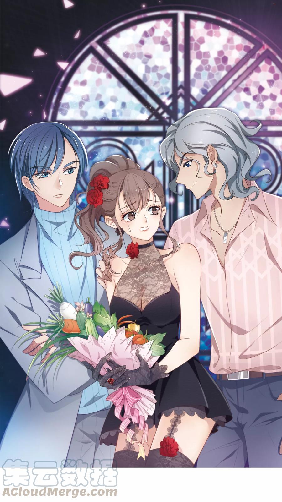 第3话 性感总裁在线假婚0