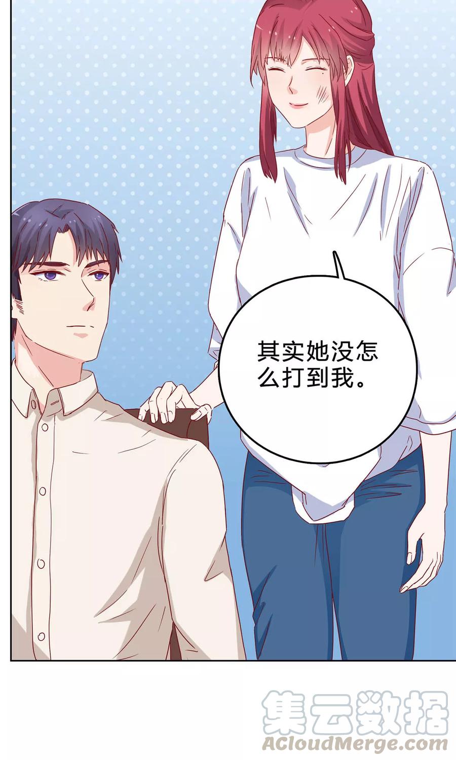 第41话 刚才的你，很帅0