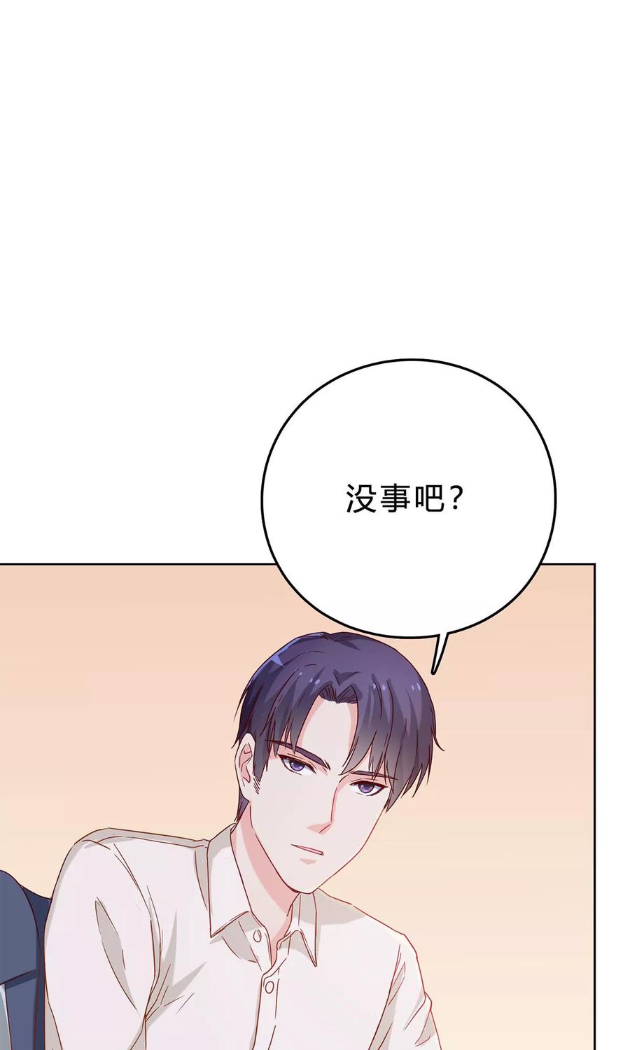 第40话 林宛瑜，你发什么疯！3
