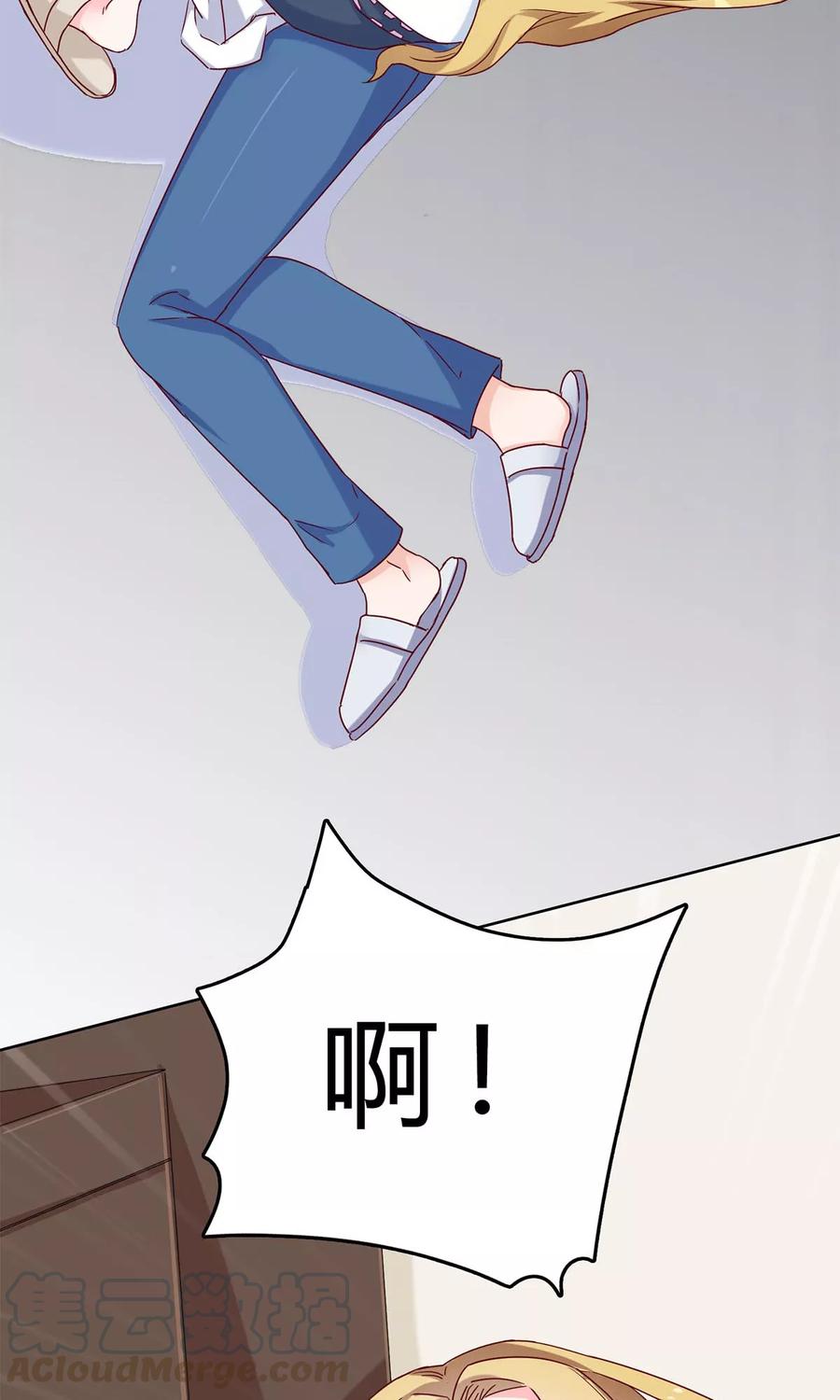 第40话 林宛瑜，你发什么疯！0