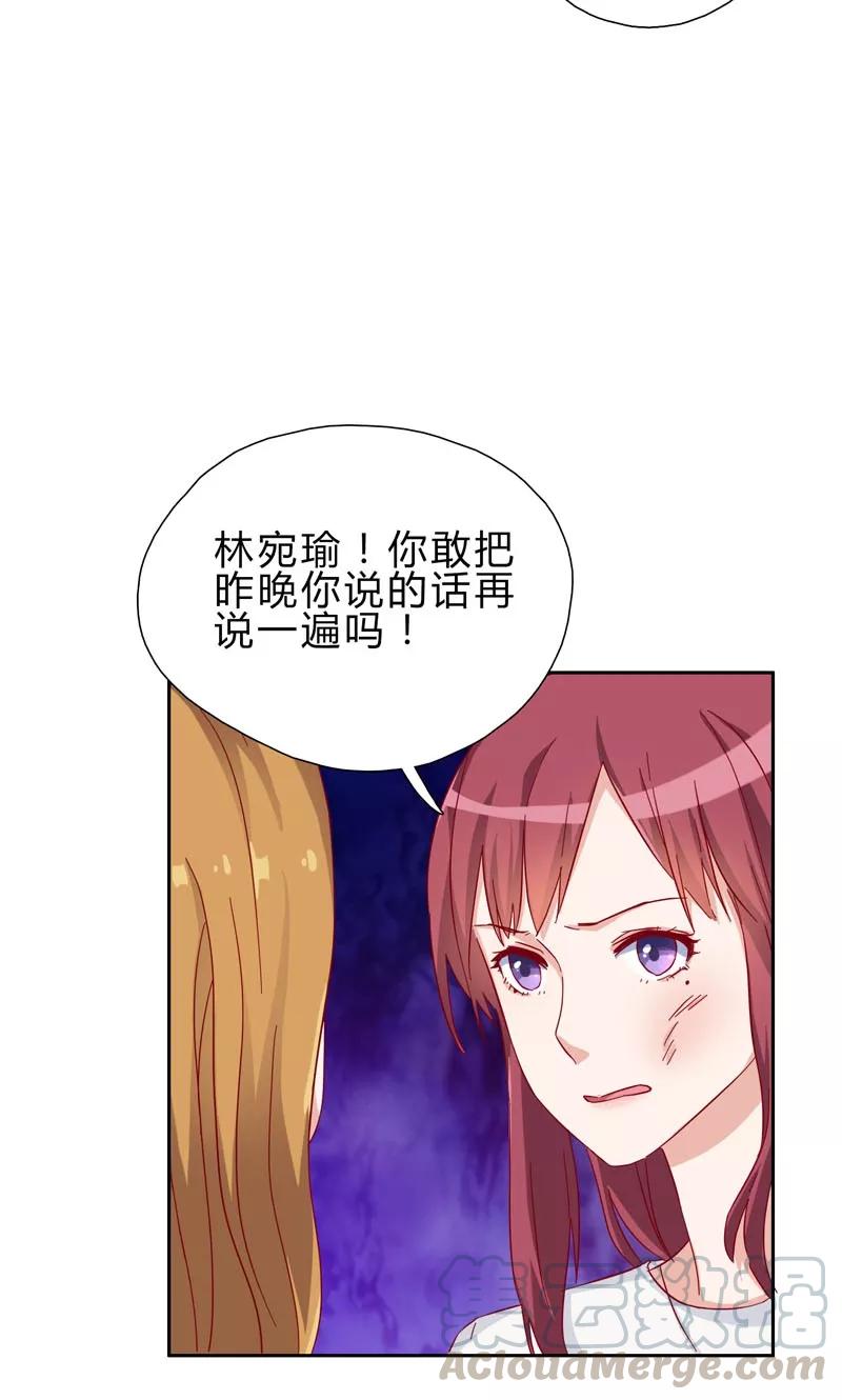 第2话 你这是在挑战我的耐性4