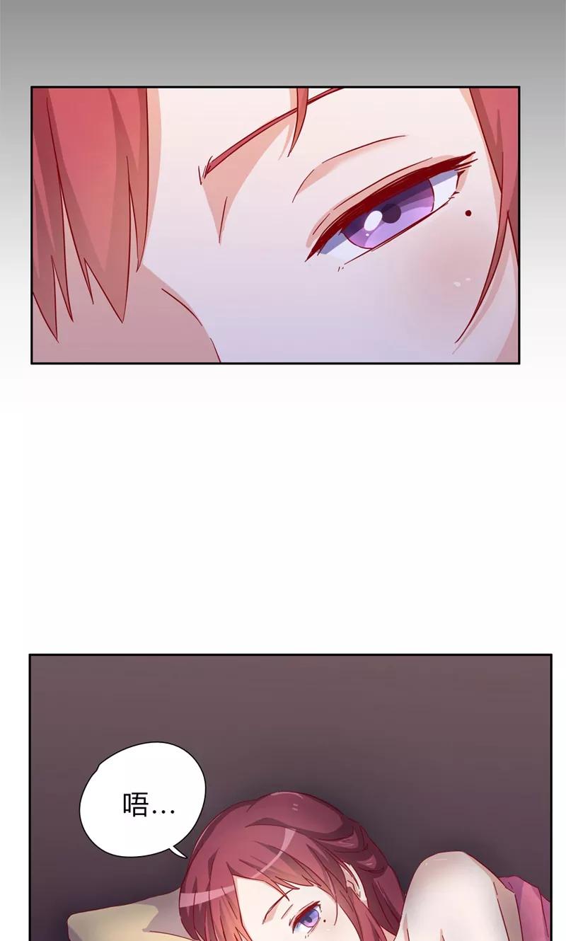 第1话 怎么会这样？1