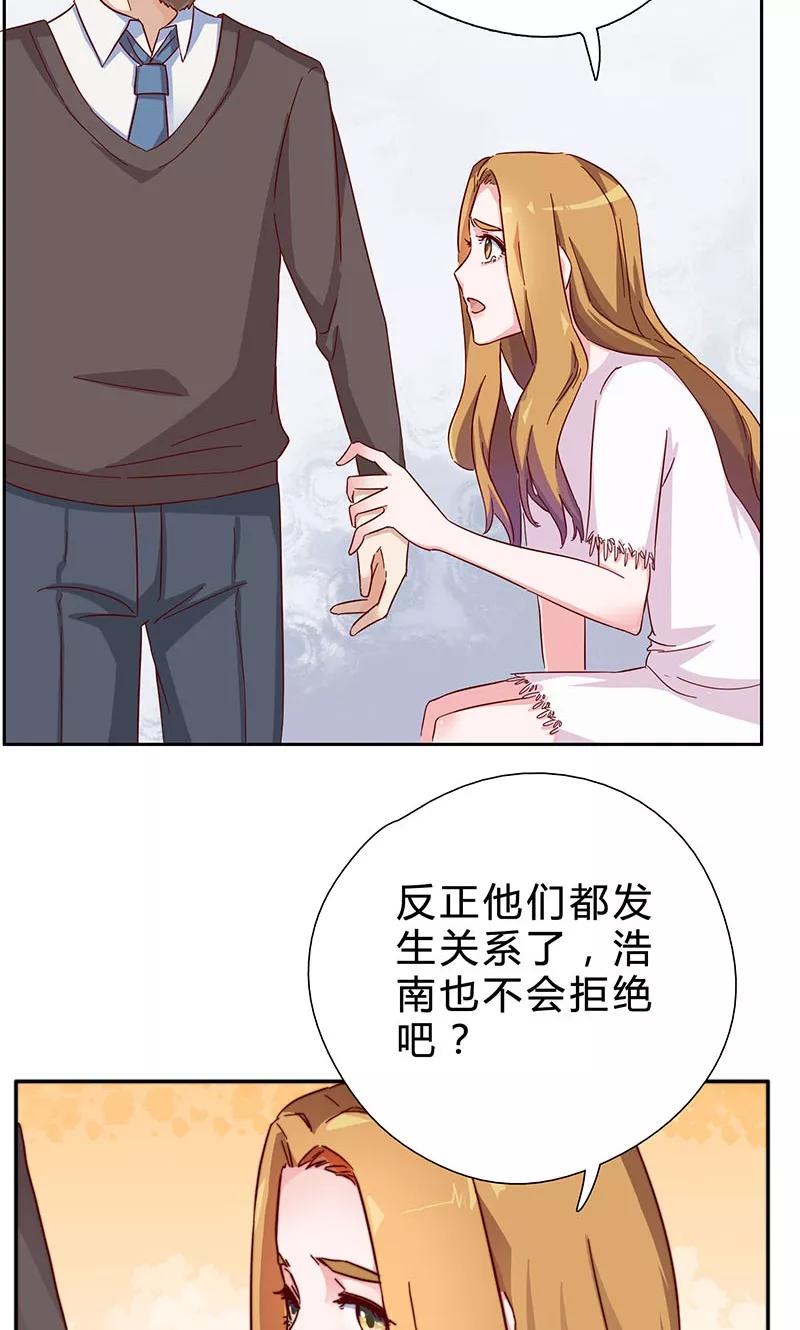 第3话 难以洗却的冤屈3