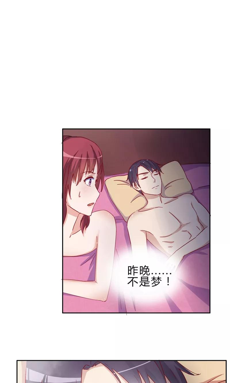 第1话 怎么会这样？3