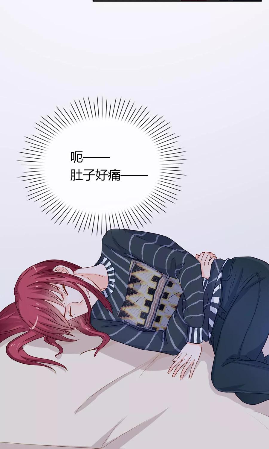 第48话 不许离开我3