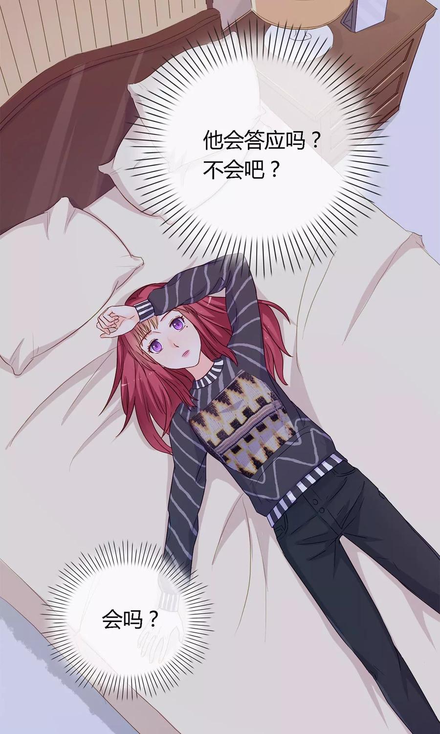 第48话 不许离开我1