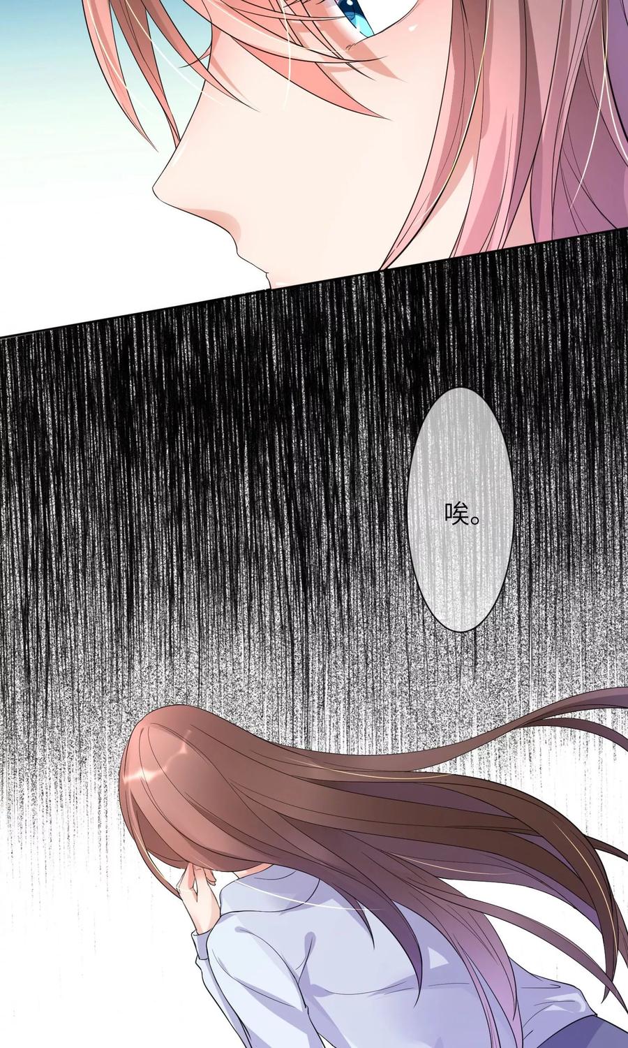 第6话 做人不要太过分4