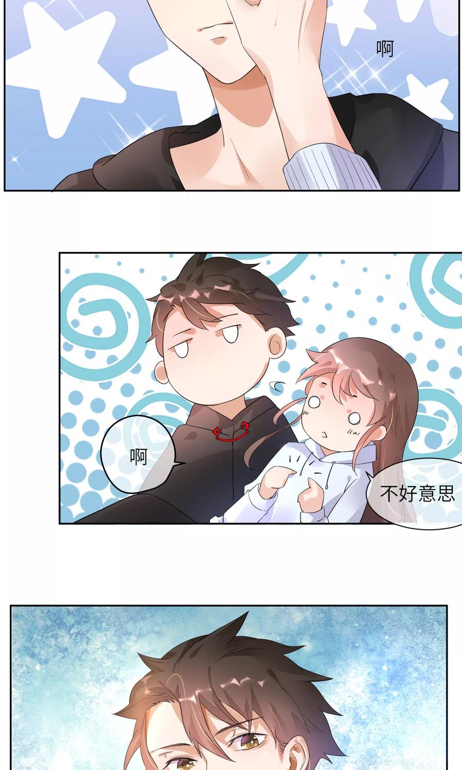 第7话 有我来保护你0