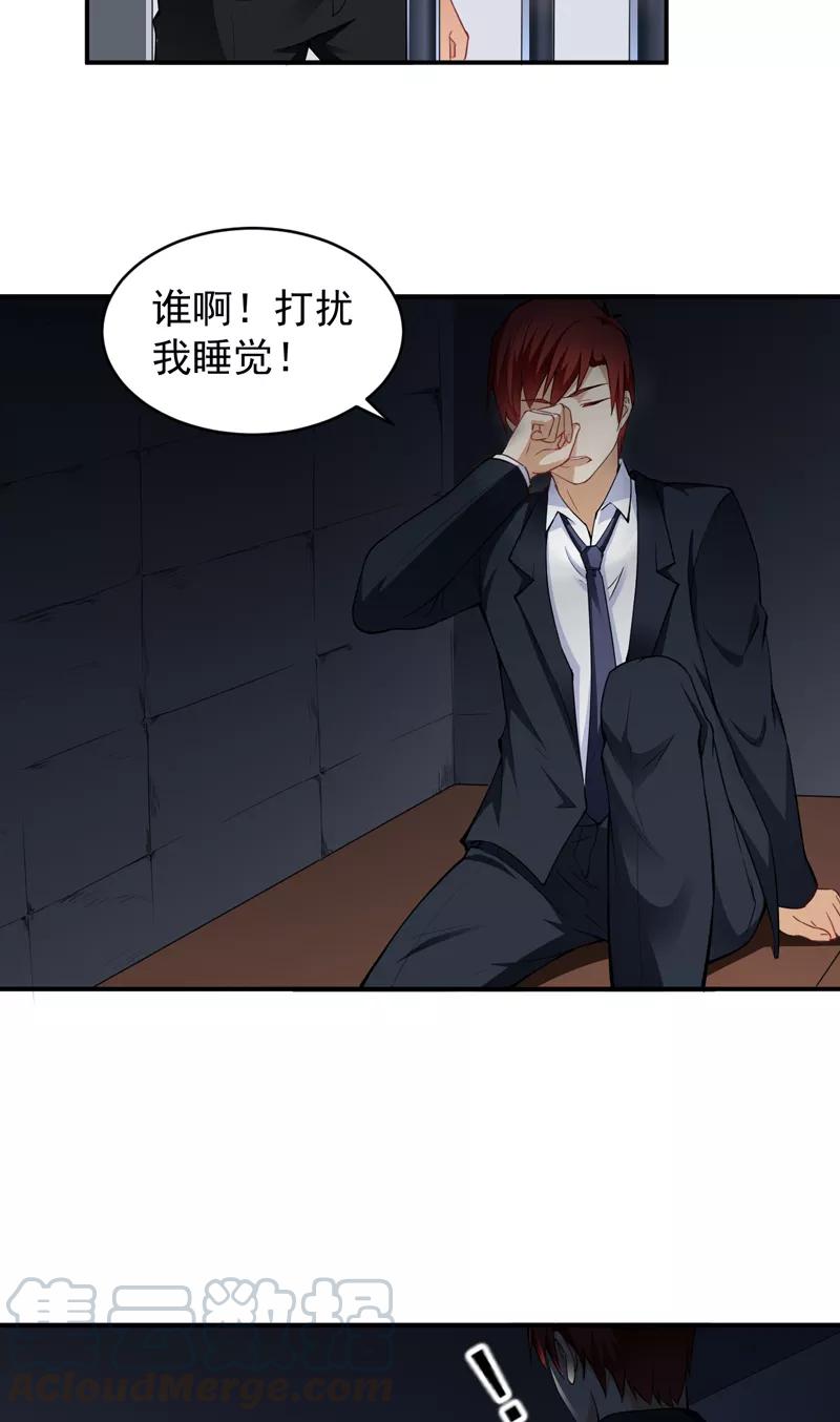 第23话 叶布衣0