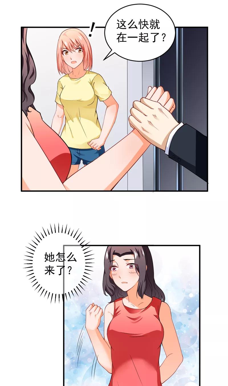 第23话 叶布衣1