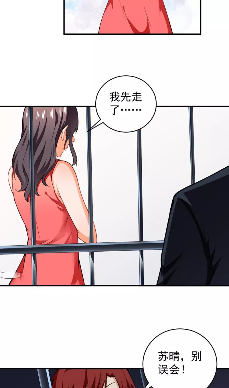 第23话 叶布衣2