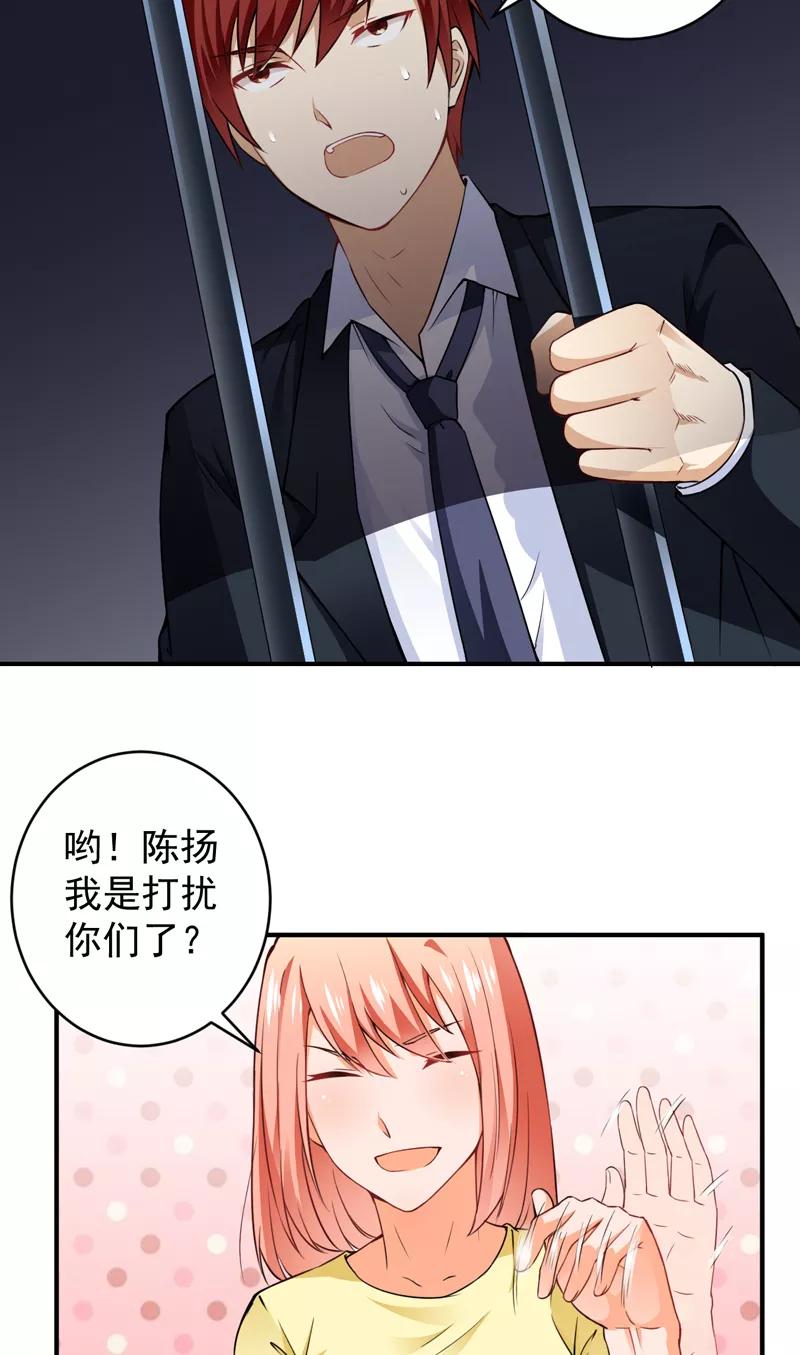 第23话 叶布衣3