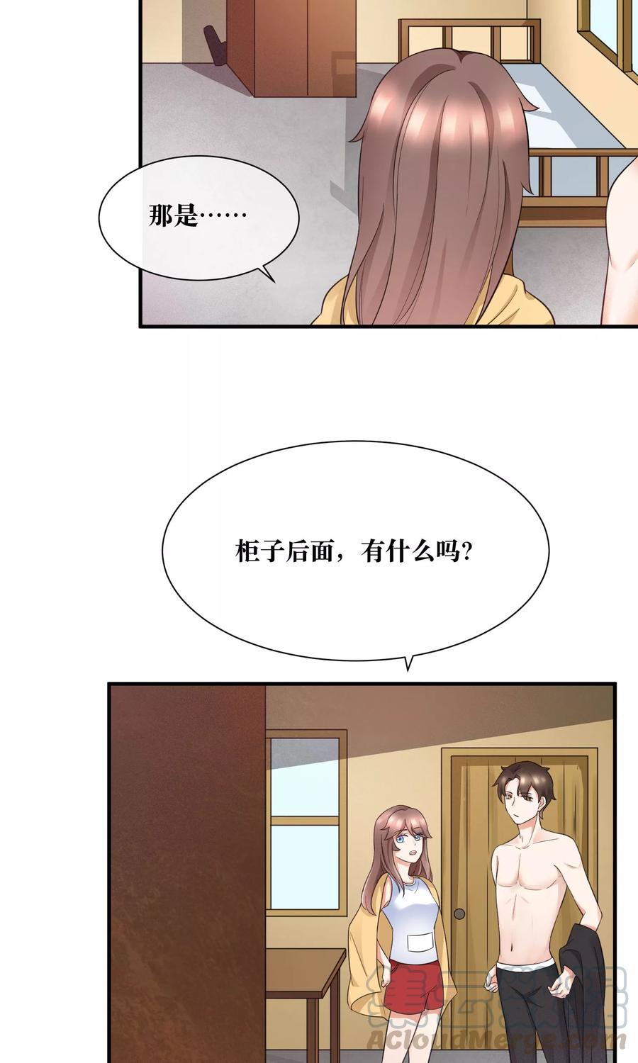 第24话 雨夜湿身1