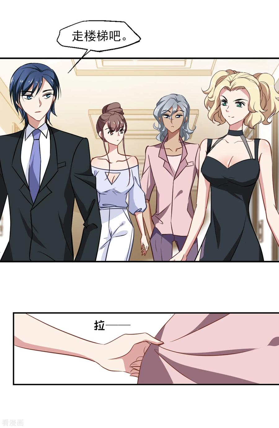 第45话 合作愉快0