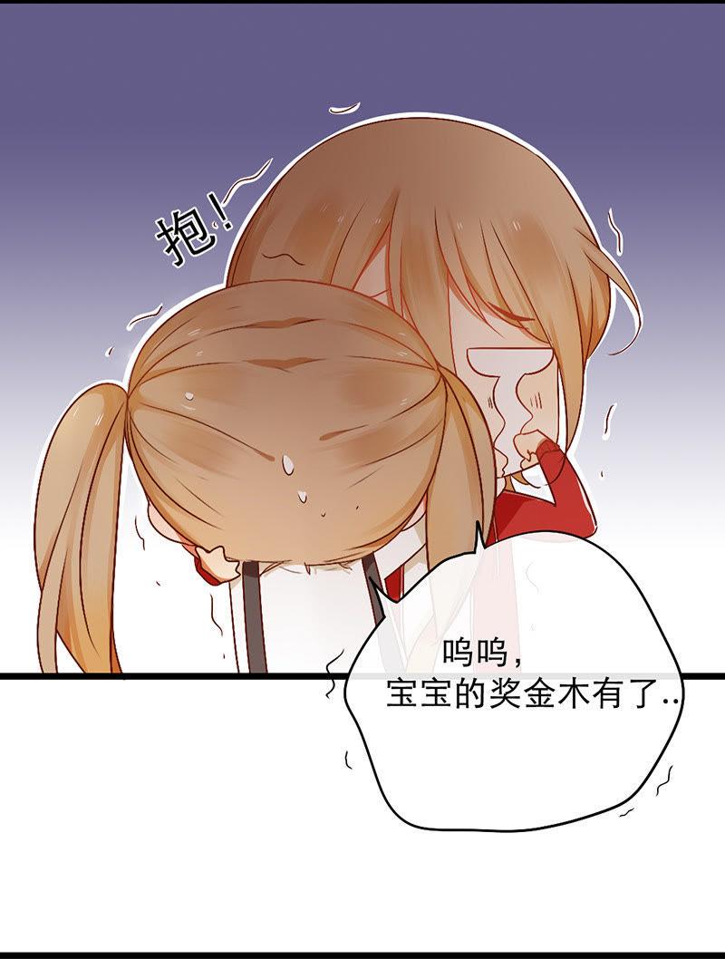 第5话 纠缠不清啊喂3
