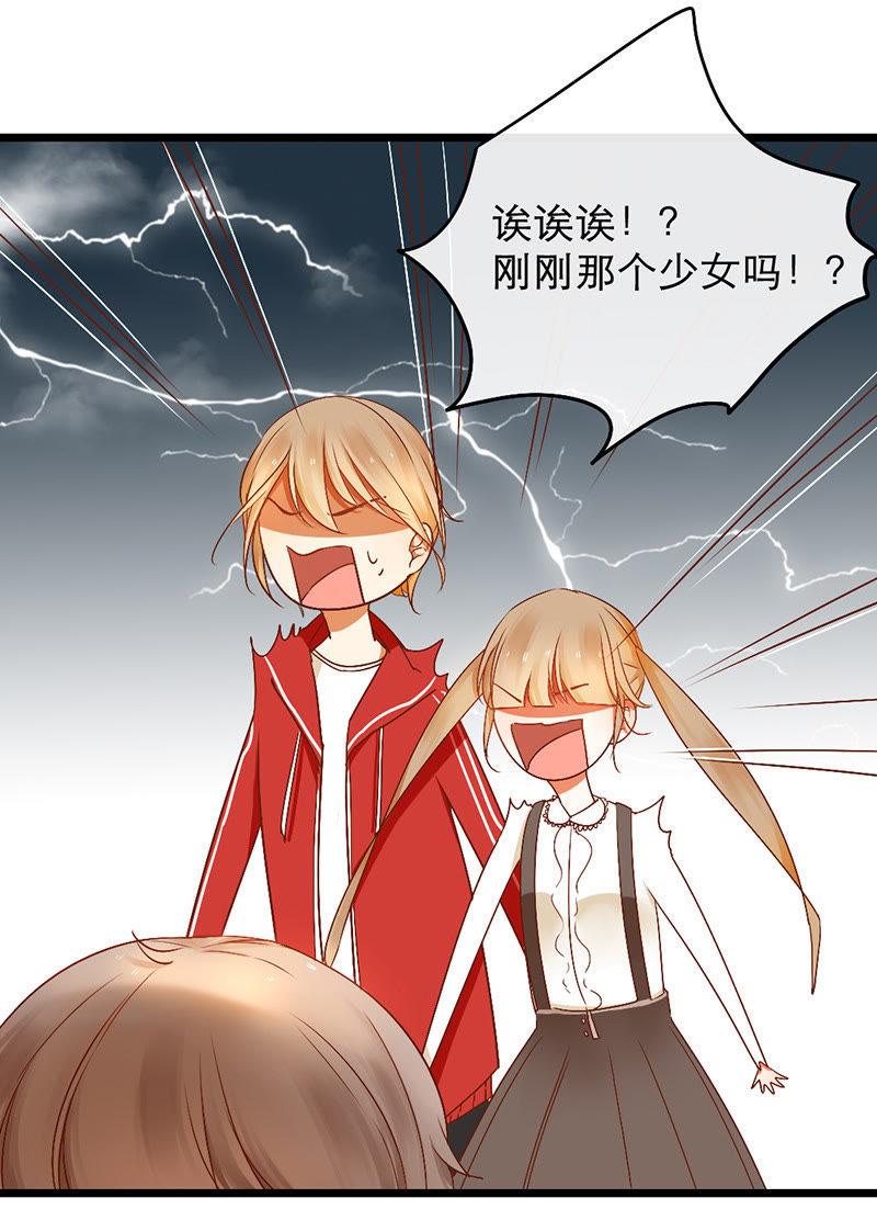 第5话 纠缠不清啊喂1
