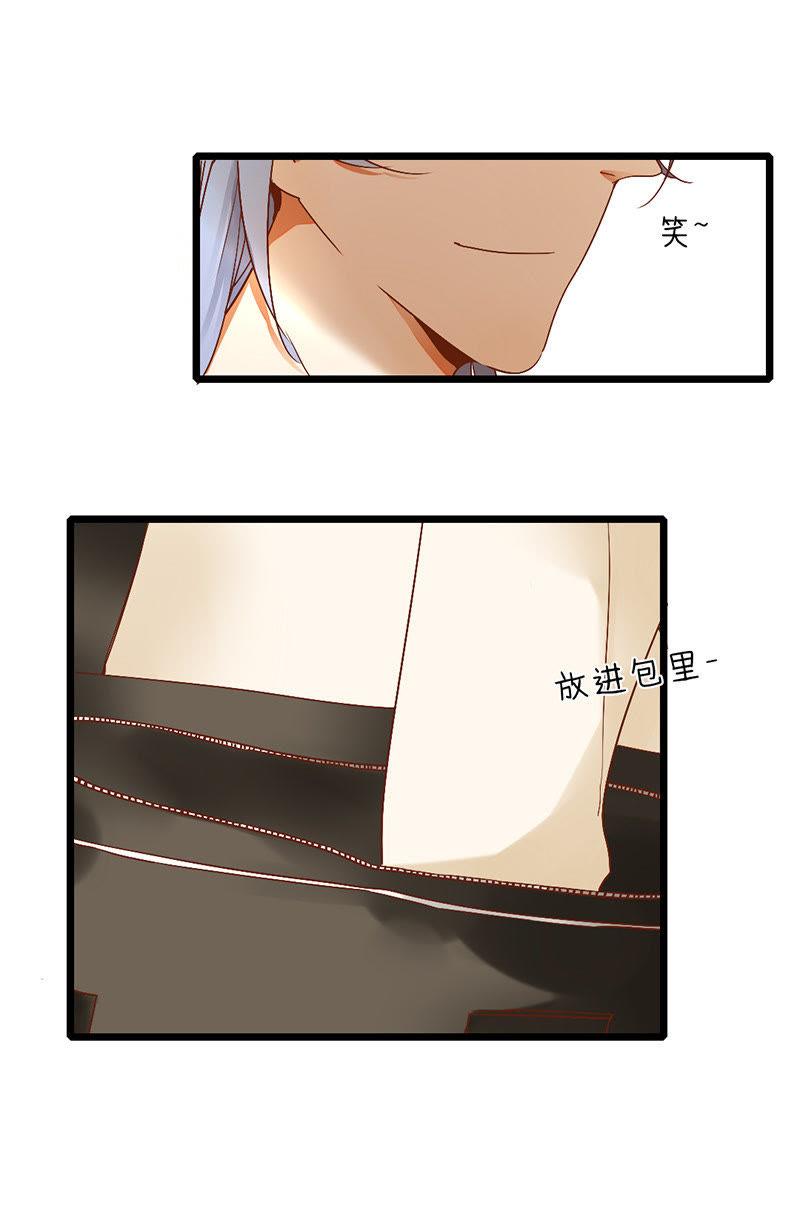 第5话 纠缠不清啊喂2