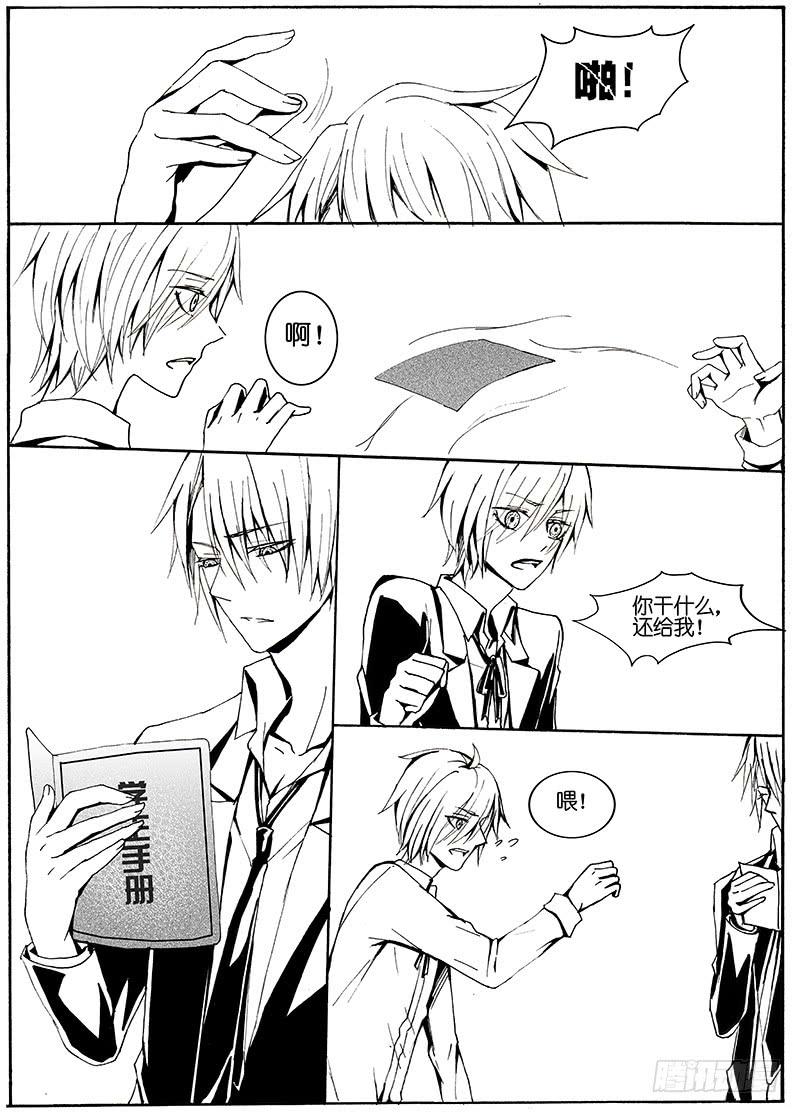 【Lv.9】恶意α3