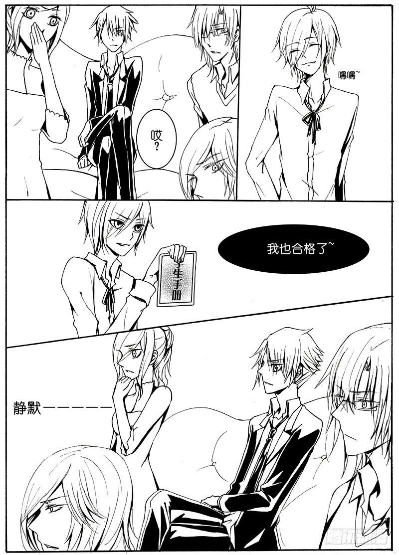【Lv.9】恶意α2