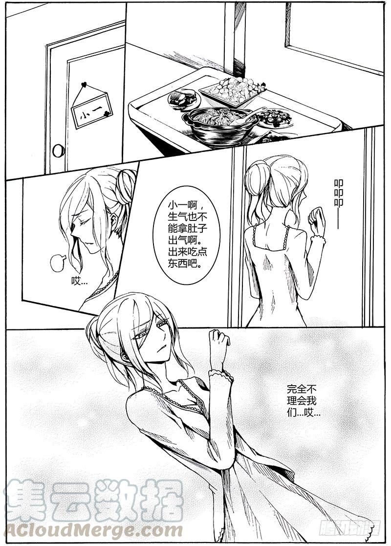 【Lv.9】恶意β0