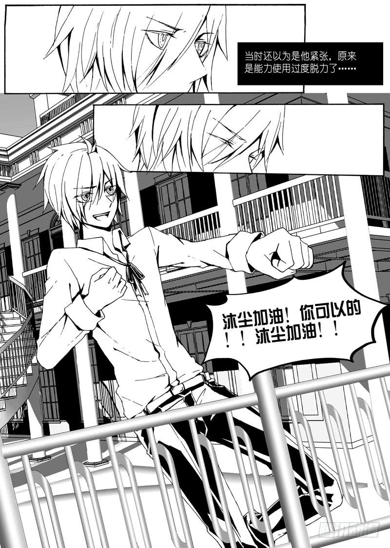 【Lv.8】意外4