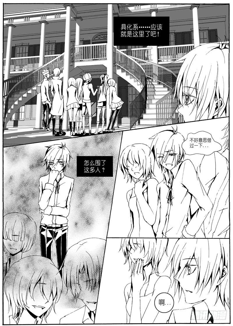 【Lv.8】意外1