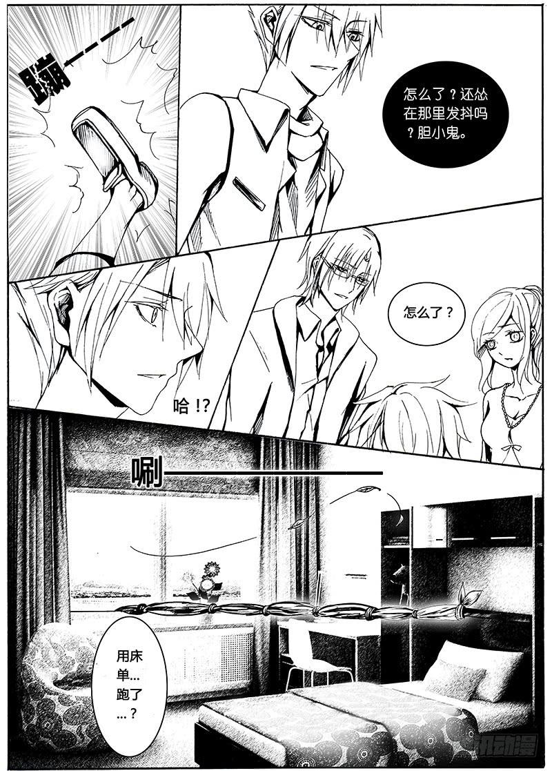 【Lv.9】恶意β2