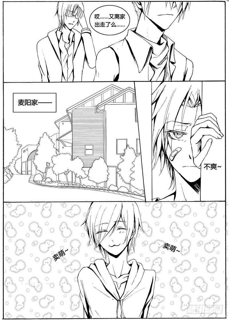 【Lv.9】恶意β3