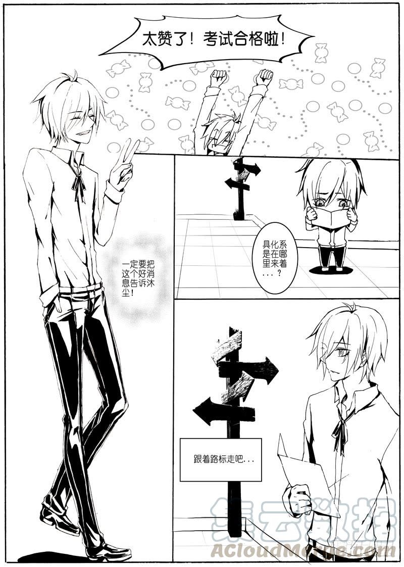 【Lv.8】意外0