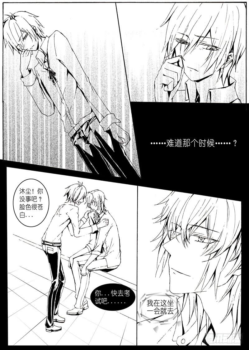 【Lv.8】意外3