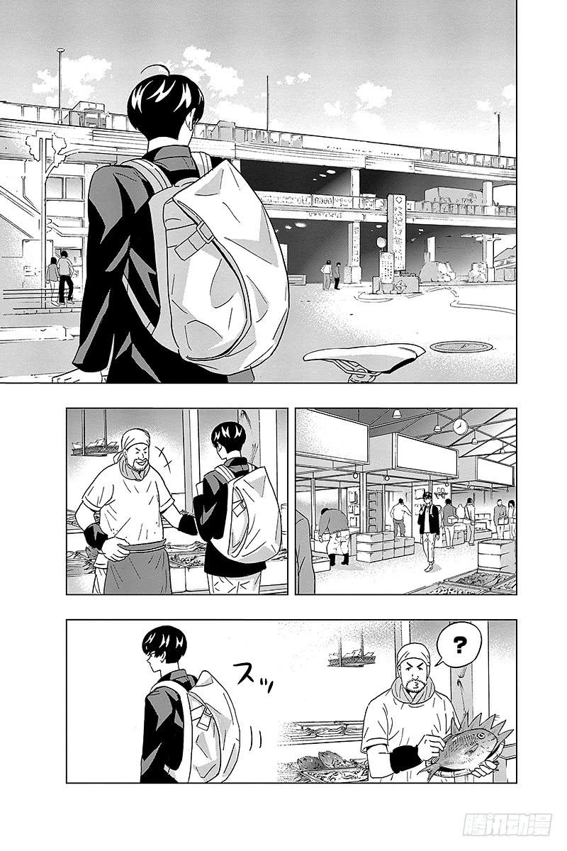 第57话 青山同学第一次吃4