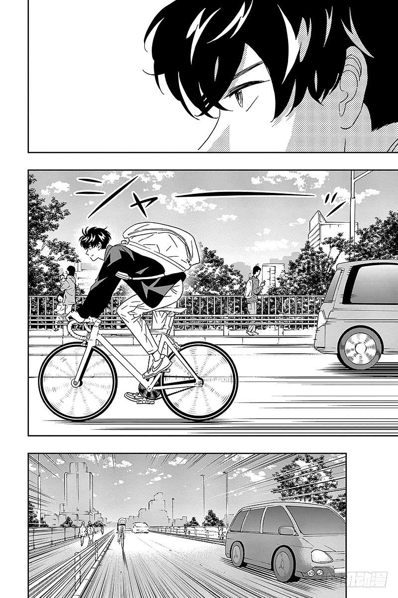 第57话 青山同学第一次吃3