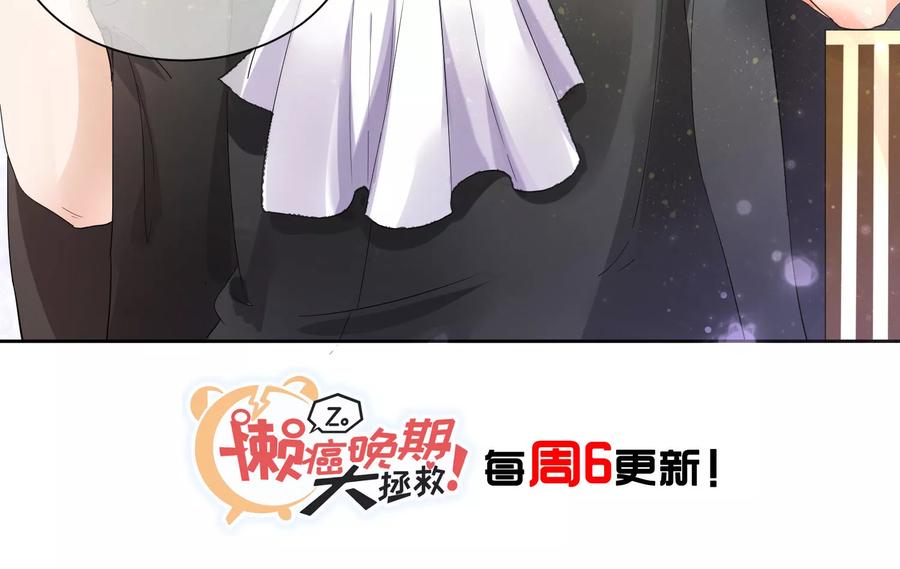 第28话 躺在你的怀里3