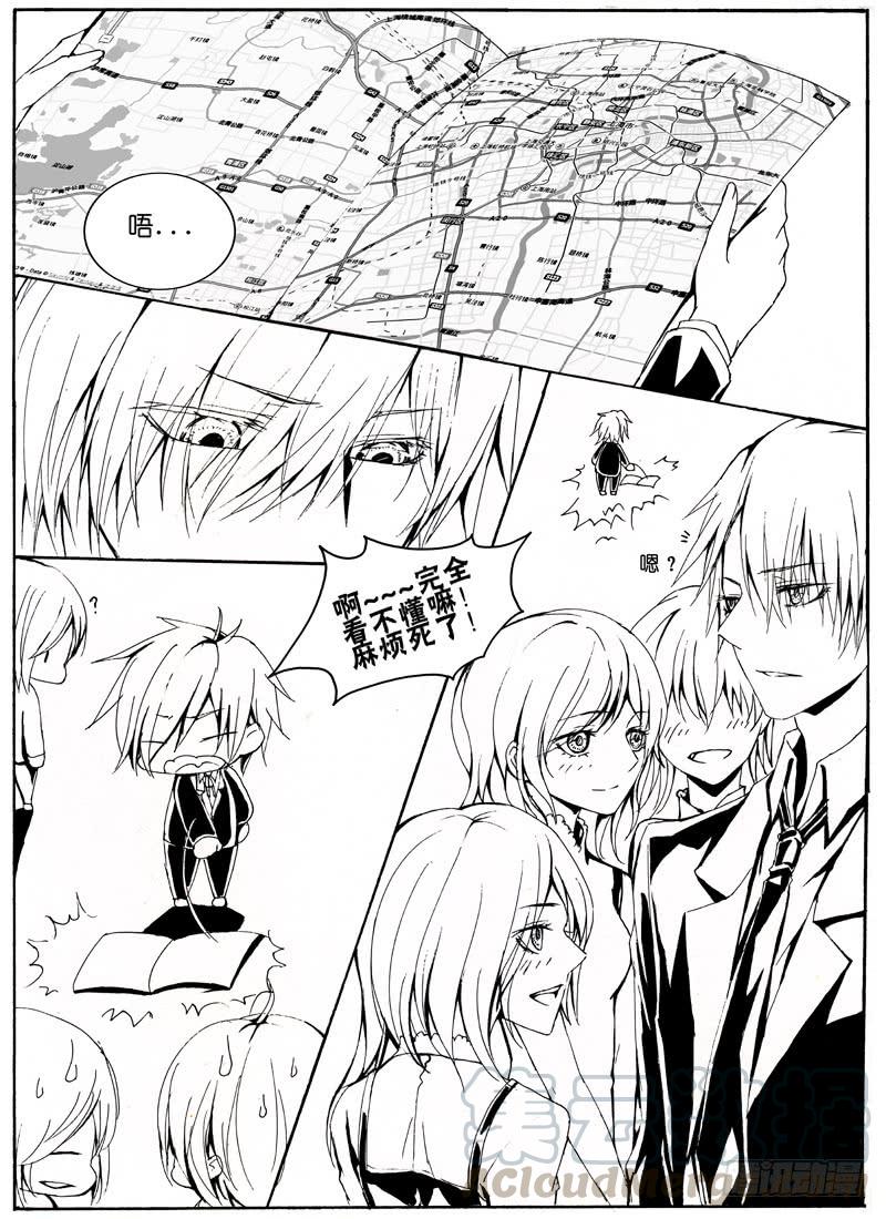 【Lv.4】挫折0