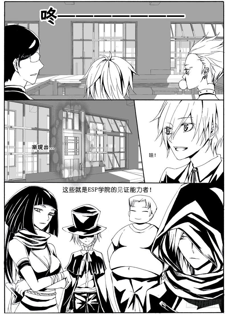 【Lv.4】挫折4