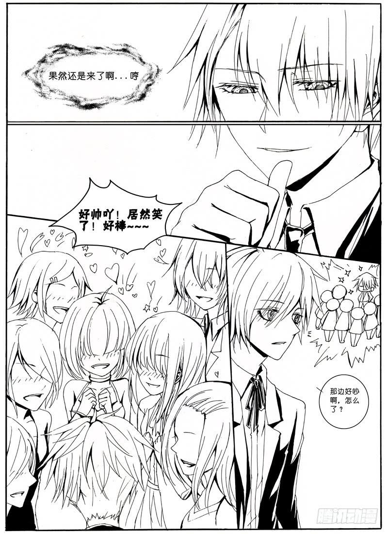 【Lv.4】挫折1