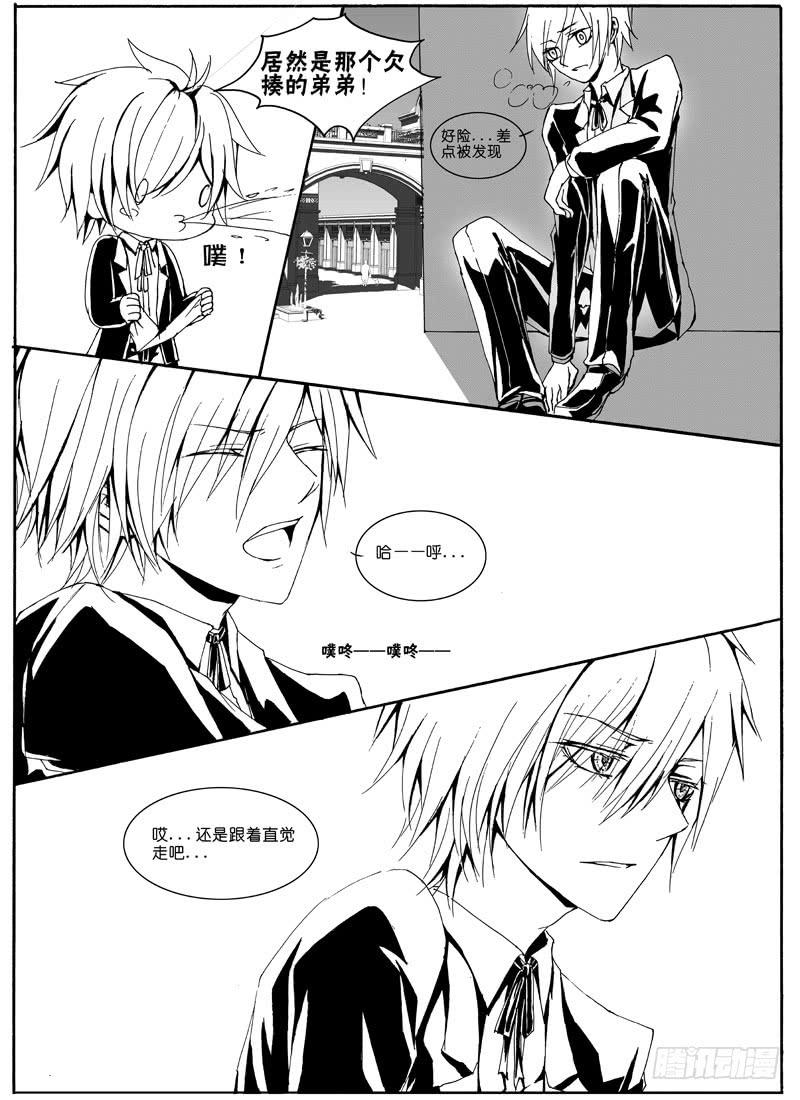 【Lv.4】挫折2
