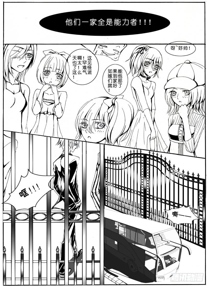 【Lv.3】抵达4