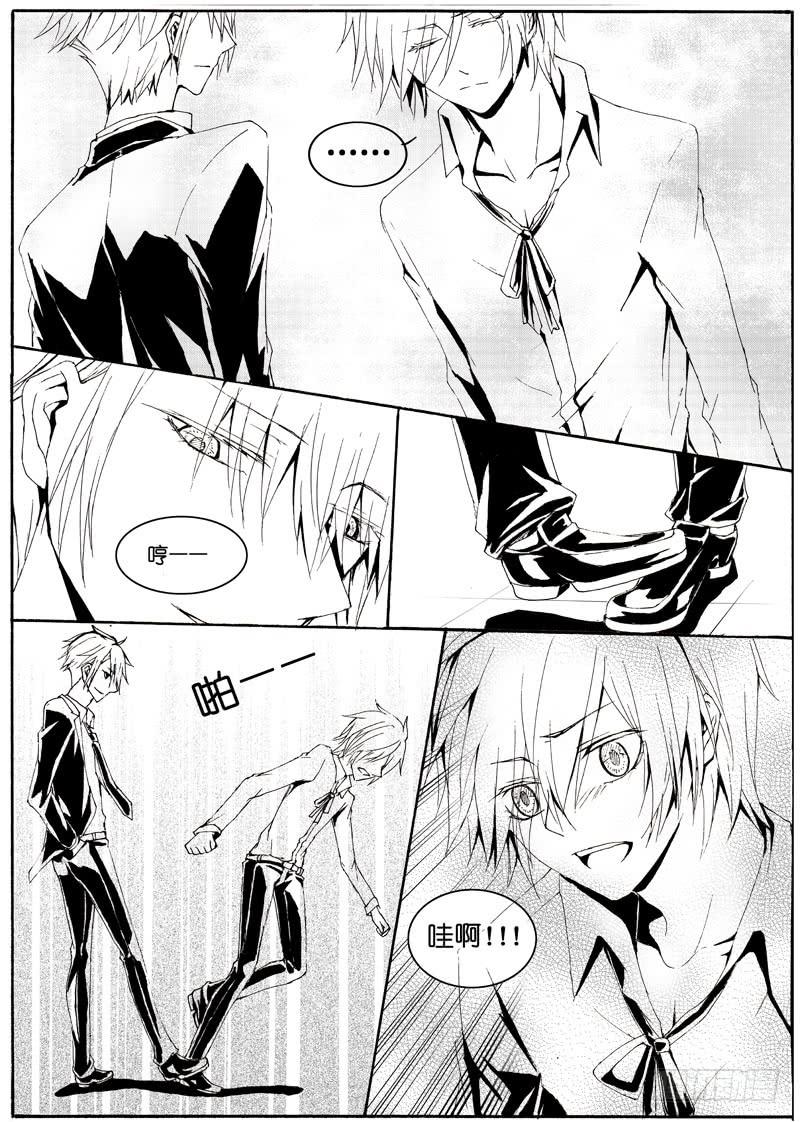 【Lv.5】欺辱3