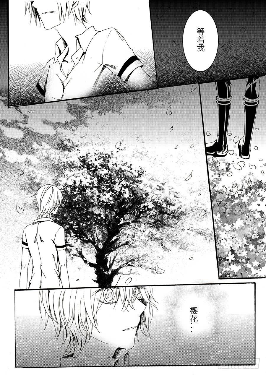 【Lv.45】绝樱3