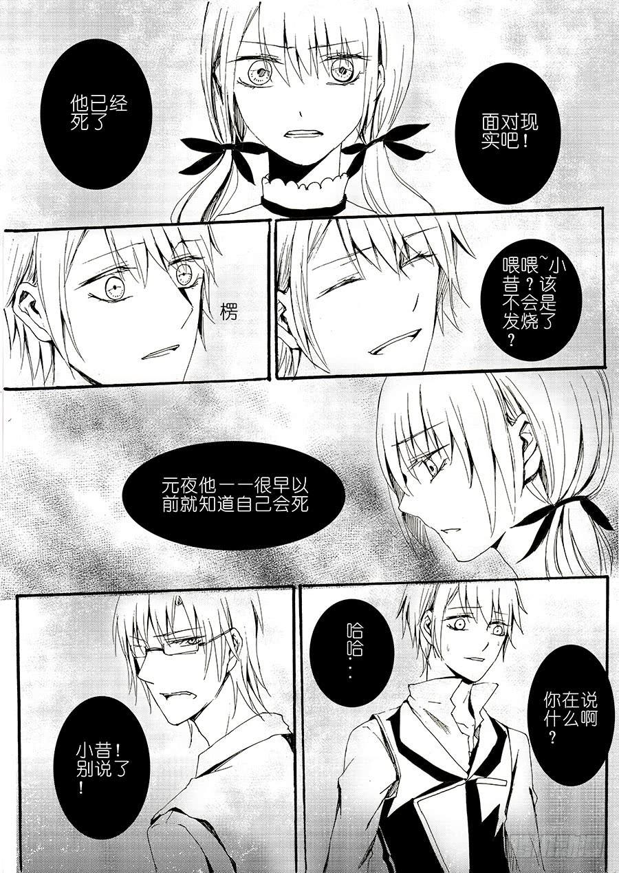 【Lv.43】悲绝3
